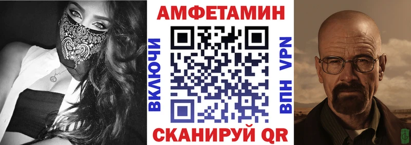 АМФ Розовый  ссылка на мегу ССЫЛКА  Агидель  закладка 