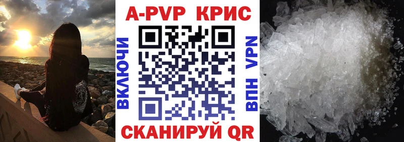 OMG tor  Агидель  Alpha-PVP Crystall  где можно купить наркотик 