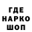 Кодеин напиток Lean (лин) Sergey Di