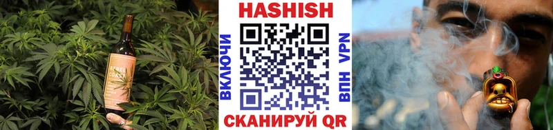 Еда ТГК конопля  хочу   Агидель 