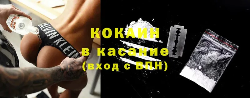 Cocaine Fish Scale  Агидель 