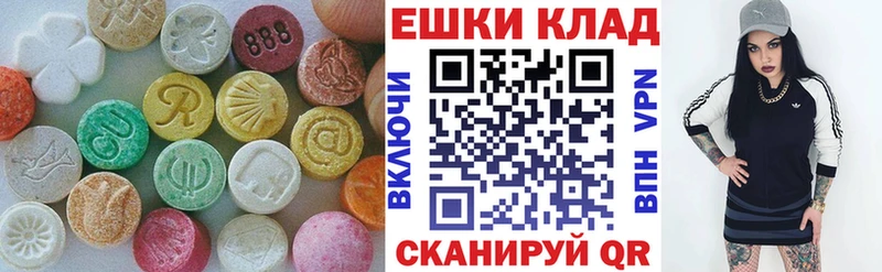 ЭКСТАЗИ ешки  Агидель 