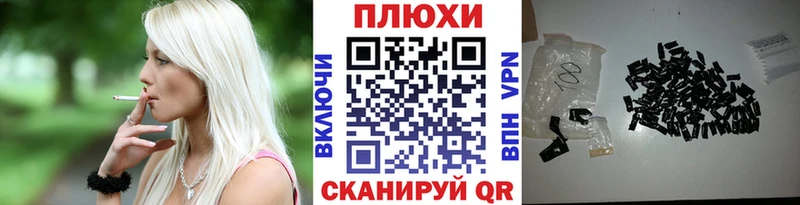 ГАШИШ хэш  цены наркотик  Агидель 