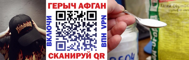 гидра ТОР  как найти   Агидель  ГЕРОИН Heroin 