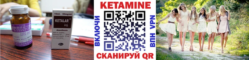 даркнет сайт  Агидель  КЕТАМИН ketamine 