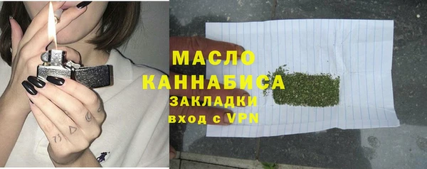 соль ск Нязепетровск