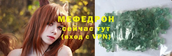 соль ск Нязепетровск