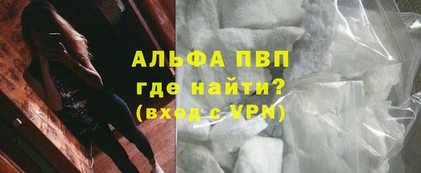 меф VHQ Сосновоборск