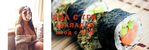 винт Сосновый Бор
