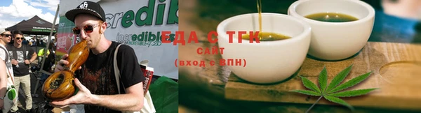 соль ск Нязепетровск