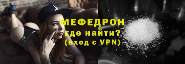 прущая мука Нягань