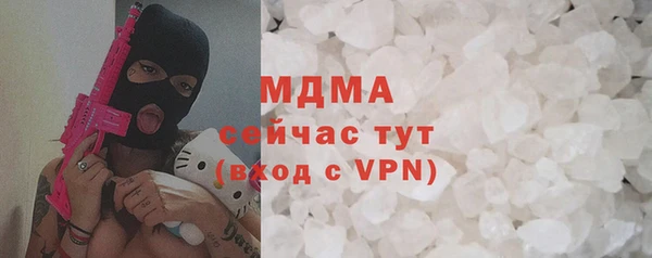 соль ск Нязепетровск