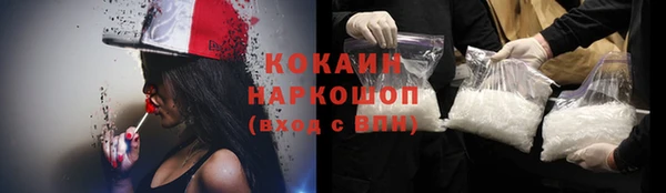 соль ск Нязепетровск