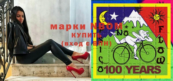 соль ск Нязепетровск