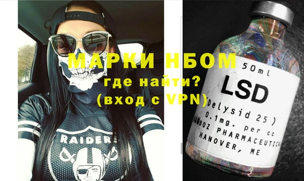 прущая мука Нягань