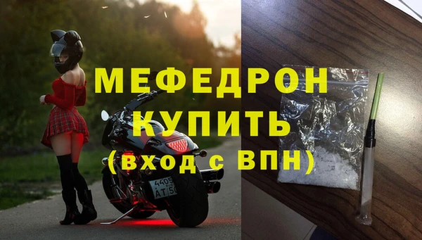 бутик Болотное