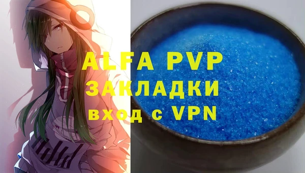 прущая мука Нягань