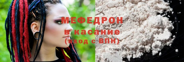 прущая мука Нягань