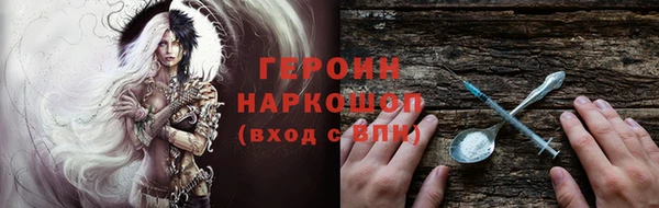 меф VHQ Сосновоборск