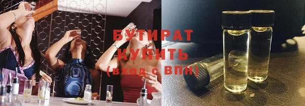 соль ск Нязепетровск
