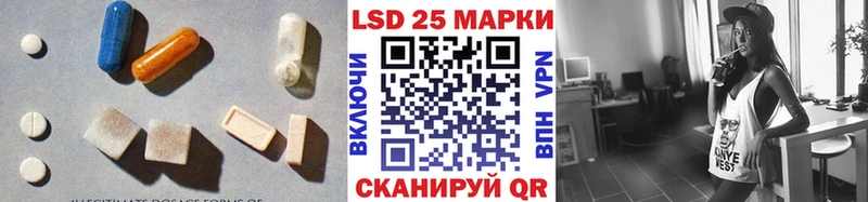 ЛСД экстази кислота  Агидель 