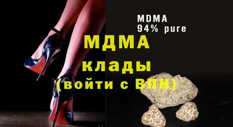 MDMA VHQ Агидель