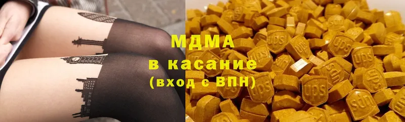 МДМА Molly  МЕГА tor  Агидель  купить наркоту 