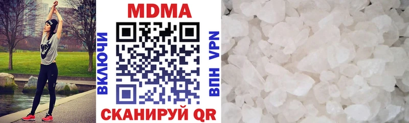 цены   Агидель  MDMA молли 
