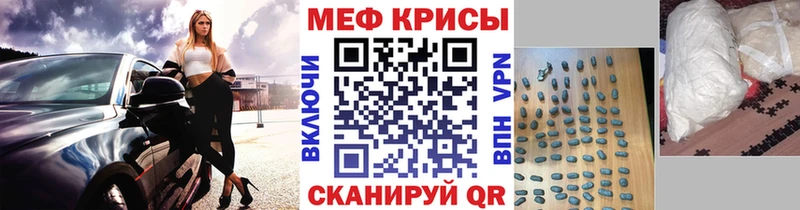 хочу   Агидель  Меф mephedrone 