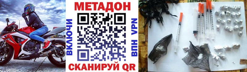 МЕТАДОН мёд  Агидель 