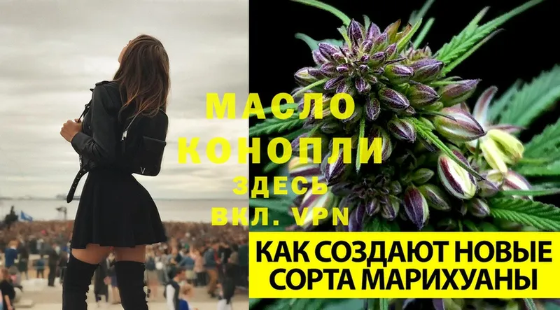 ТГК вейп с тгк  Агидель 