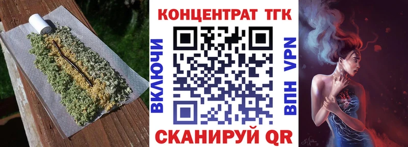 ТГК жижа Агидель