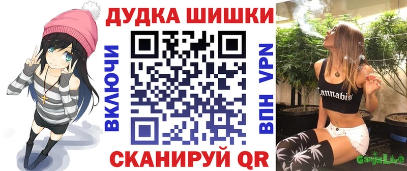 как найти наркотики  shop Telegram  omg маркетплейс  Конопля Bruce Banner  Агидель 